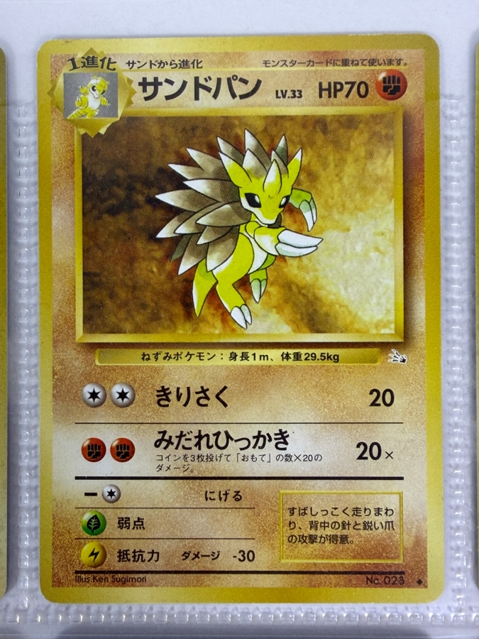 (9) Vintage Japanese Pocket Monsters and Pokémon Trading Cards Including Hologram Cards - See Photos [Photo 4]