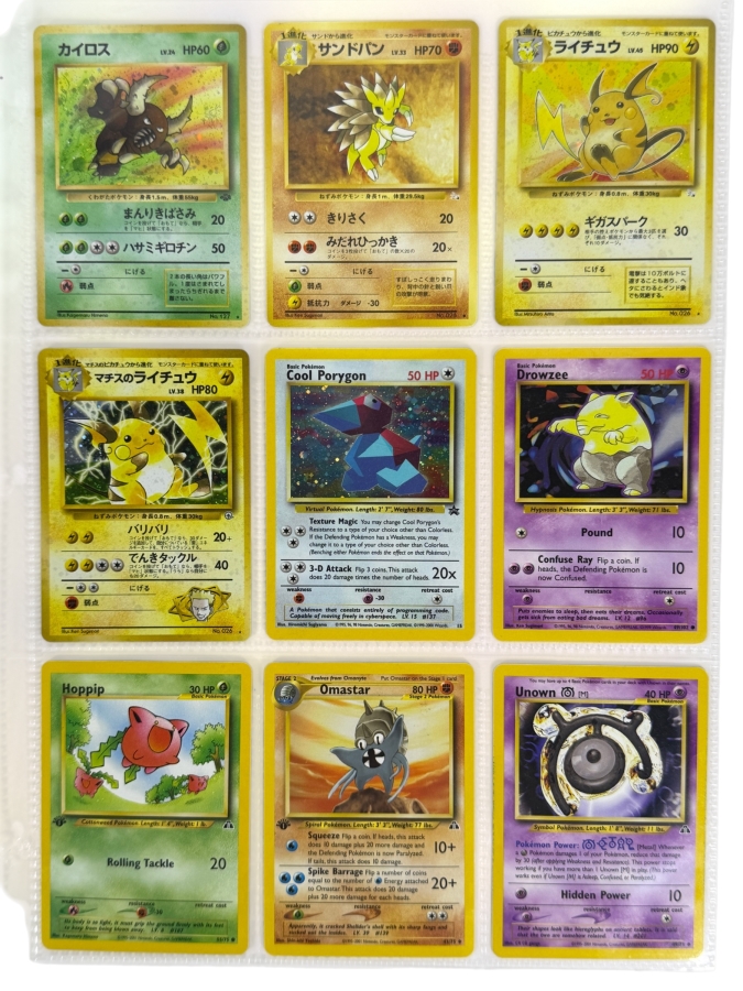 (9) Vintage Japanese Pocket Monsters and Pokémon Trading Cards Including Hologram Cards - See Photos