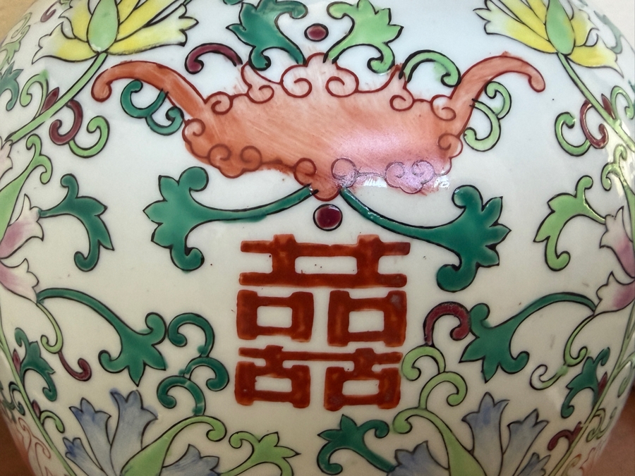 Vintage Chinese Famille Rose Porcelain Ginger Jar Table Lamp With Red Double Happiness Characters and Matching Openwork Brass Finial 23'H [Photo 4]