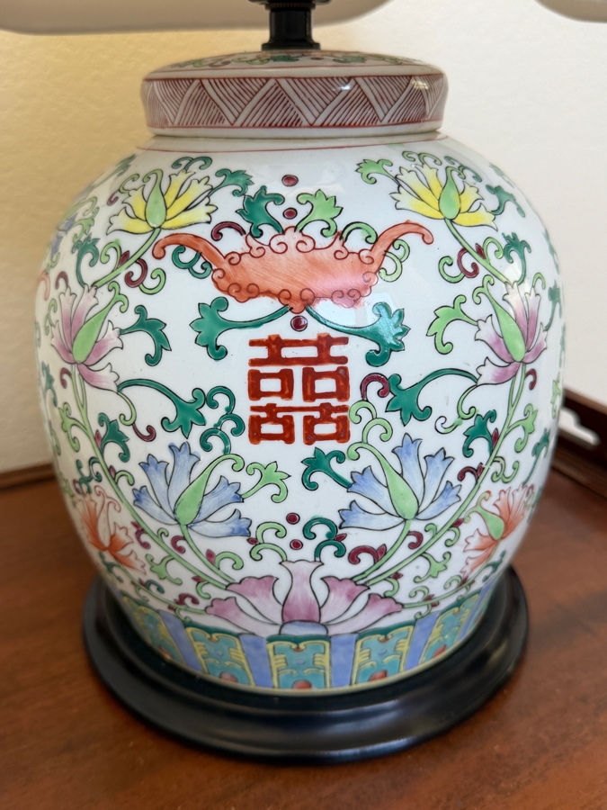 Vintage Chinese Famille Rose Porcelain Ginger Jar Table Lamp With Red Double Happiness Characters and Matching Openwork Brass Finial 23'H [Photo 3]