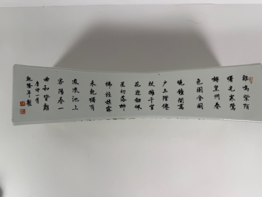 Impressive Vintage Chinese Famille Rose Porcelain Curved Opium Pillow Featuring Hand Painted Immortals And Calligraphy Inscriptions 15'W X 4'D X 3.75'H [Photo 17]