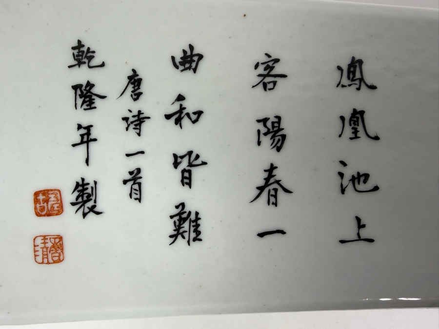 Impressive Vintage Chinese Famille Rose Porcelain Curved Opium Pillow Featuring Hand Painted Immortals And Calligraphy Inscriptions 15'W X 4'D X 3.75'H [Photo 18]