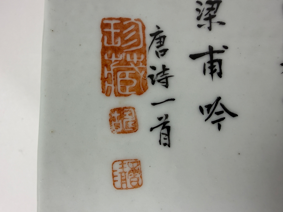 Impressive Vintage Chinese Famille Rose Porcelain Curved Opium Pillow Featuring Hand Painted Immortals And Calligraphy Inscriptions 15'W X 4'D X 3.75'H [Photo 8]