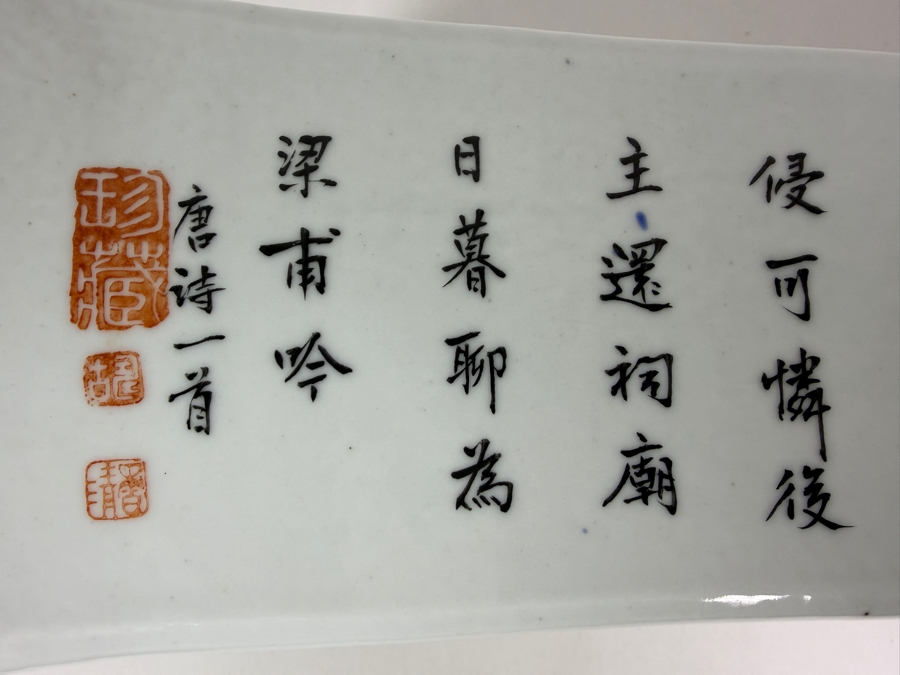Impressive Vintage Chinese Famille Rose Porcelain Curved Opium Pillow Featuring Hand Painted Immortals And Calligraphy Inscriptions 15'W X 4'D X 3.75'H [Photo 7]