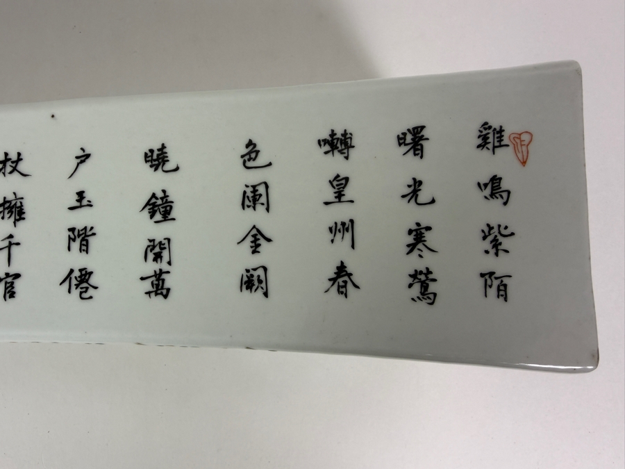 Impressive Vintage Chinese Famille Rose Porcelain Curved Opium Pillow Featuring Hand Painted Immortals And Calligraphy Inscriptions 15'W X 4'D X 3.75'H [Photo 21]