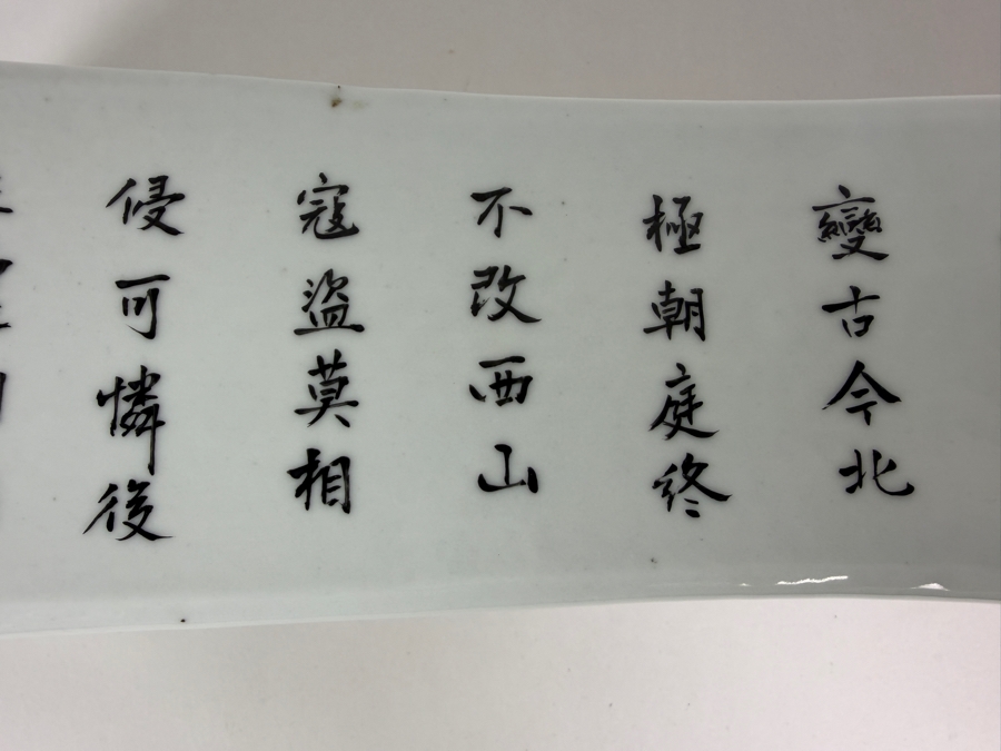 Impressive Vintage Chinese Famille Rose Porcelain Curved Opium Pillow Featuring Hand Painted Immortals And Calligraphy Inscriptions 15'W X 4'D X 3.75'H [Photo 9]