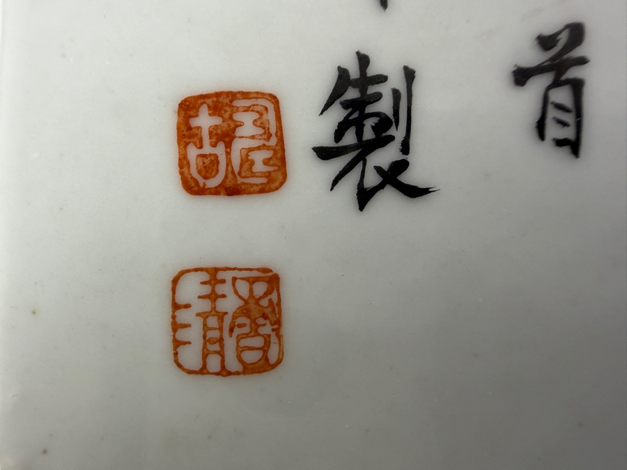 Impressive Vintage Chinese Famille Rose Porcelain Curved Opium Pillow Featuring Hand Painted Immortals And Calligraphy Inscriptions 15'W X 4'D X 3.75'H [Photo 19]
