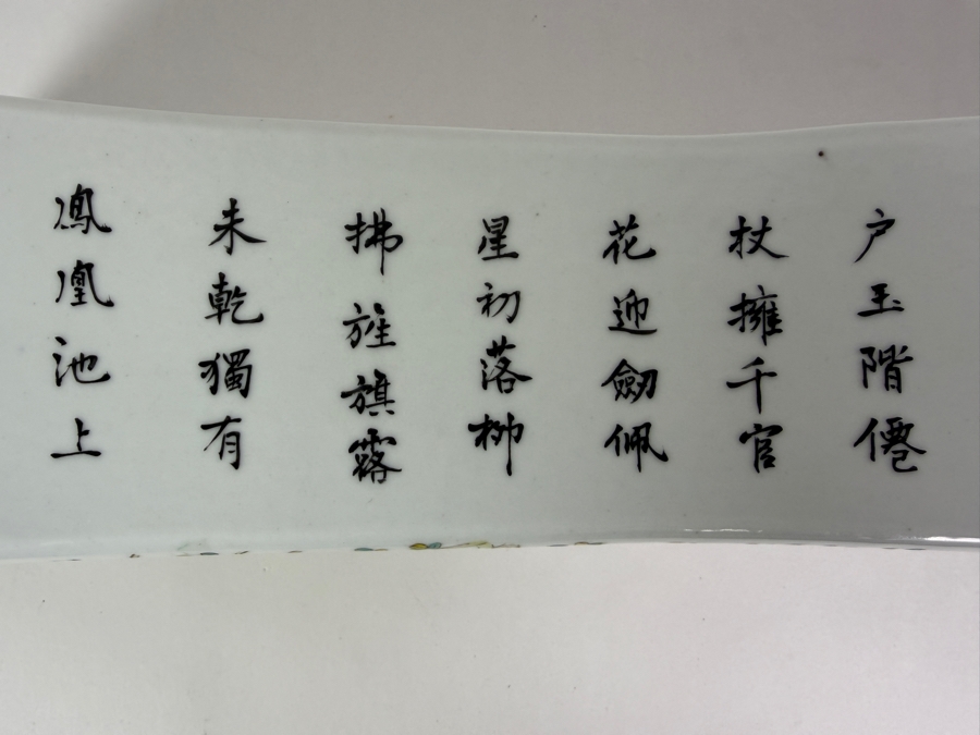 Impressive Vintage Chinese Famille Rose Porcelain Curved Opium Pillow Featuring Hand Painted Immortals And Calligraphy Inscriptions 15'W X 4'D X 3.75'H [Photo 20]