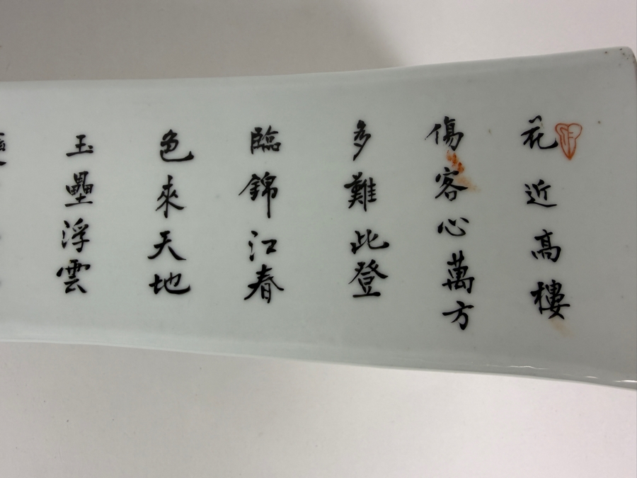 Impressive Vintage Chinese Famille Rose Porcelain Curved Opium Pillow Featuring Hand Painted Immortals And Calligraphy Inscriptions 15'W X 4'D X 3.75'H [Photo 10]