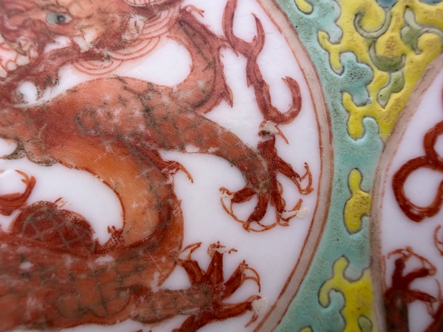 Vintage Chinese Famille Rose Yellow Ground Imperial Dragon Charger Plate Featuring Iron Red Guangxu Mark (Has Several Chips in the Rim) 9.25'W [Photo 4]