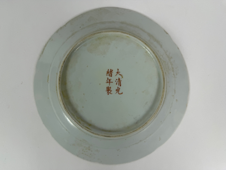 Vintage Chinese Famille Rose Yellow Ground Imperial Dragon Charger Plate Featuring Iron Red Guangxu Mark (Has Several Chips in the Rim) 9.25'W [Photo 7]