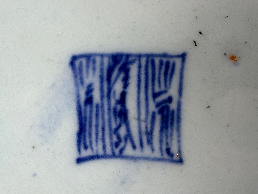Antique Chinese Famille Rose Celadon Plate Featuring Underglaze Blue Square Shop Mark 9.75'W - See Photos For Condition - Has Several Chips [Photo 9]