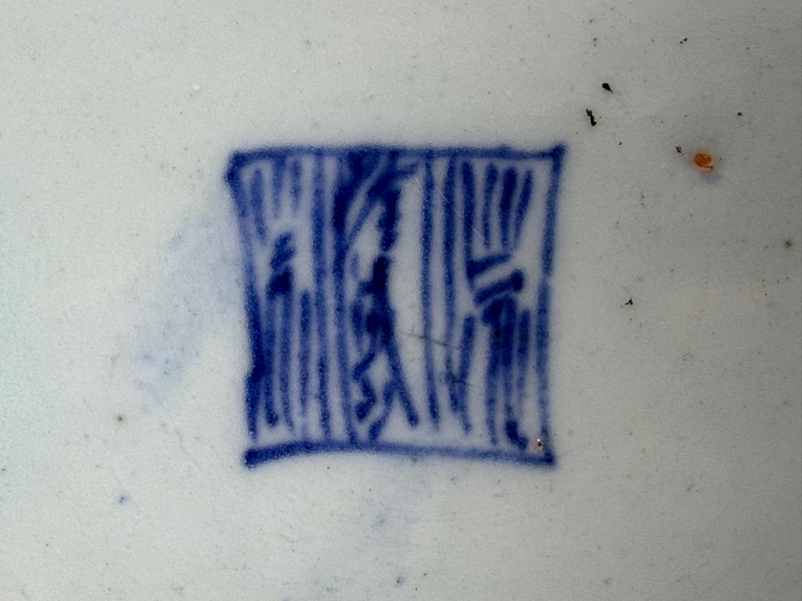 Antique Chinese Famille Rose Celadon Plate Featuring Underglaze Blue Square Shop Mark 9.75'W - See Photos For Condition - Has Several Chips [Photo 10]
