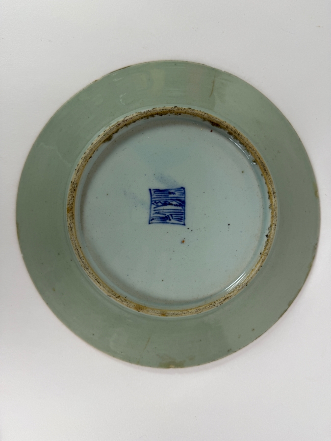 Antique Chinese Famille Rose Celadon Plate Featuring Underglaze Blue Square Shop Mark 9.75'W - See Photos For Condition - Has Several Chips [Photo 6]