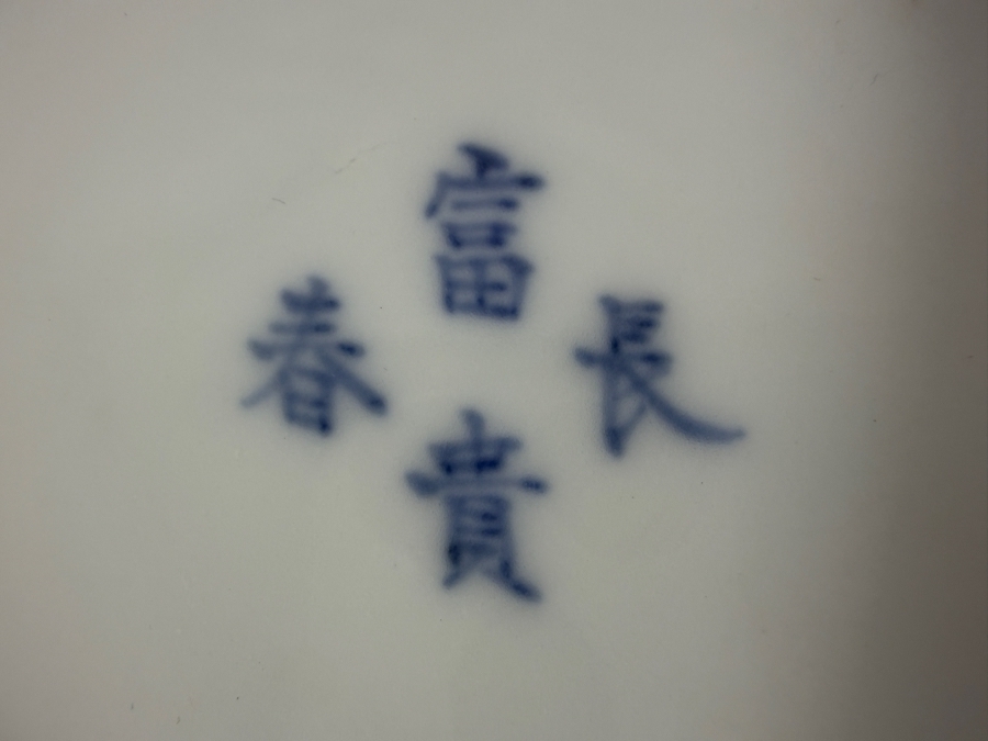 Antique Japanese Ko-Imari Square Kakubachi Serving Bowl Featuring Underglaze Fuki Chojo Fuku Mark 5.75' X 1.5' [Photo 8]
