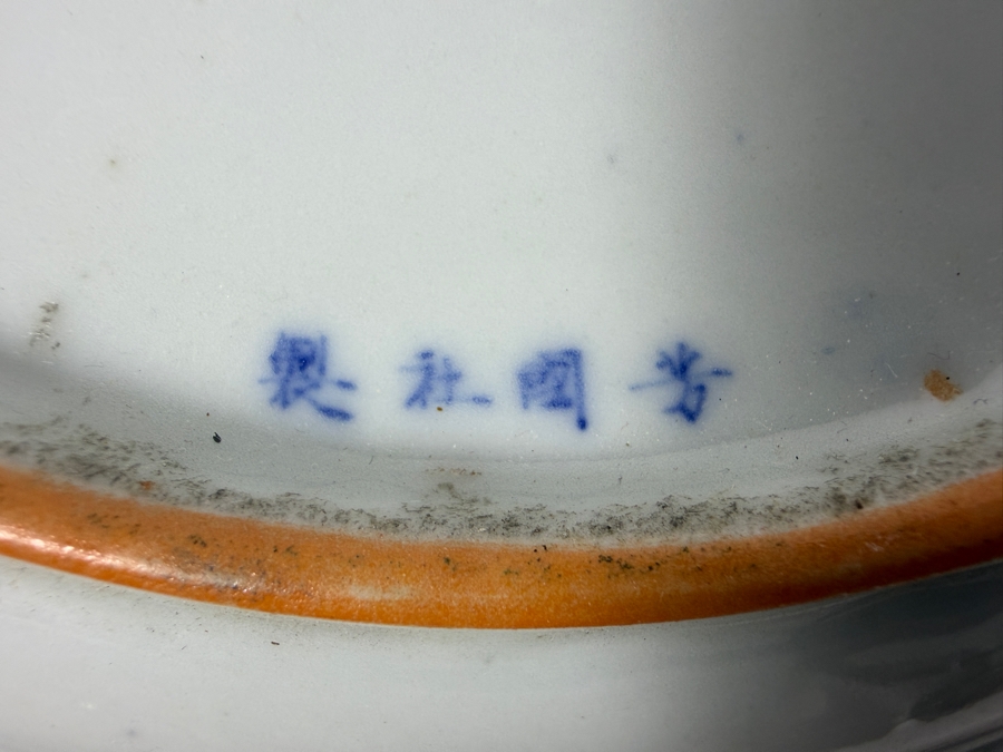 Set Of Six Antique Japanese Arita Kutani Porcelain Scalloped Dessert Plates Hand Painted By Kogokusha 9'W [Photo 17]