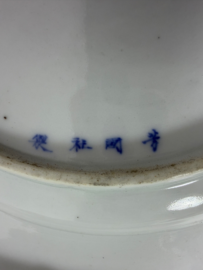 Set Of Six Antique Japanese Arita Kutani Porcelain Scalloped Dessert Plates Hand Painted By Kogokusha 9'W [Photo 23]