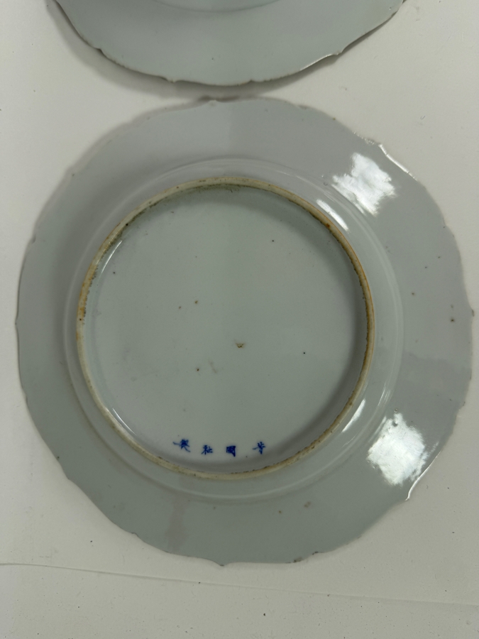 Set Of Six Antique Japanese Arita Kutani Porcelain Scalloped Dessert Plates Hand Painted By Kogokusha 9'W [Photo 26]