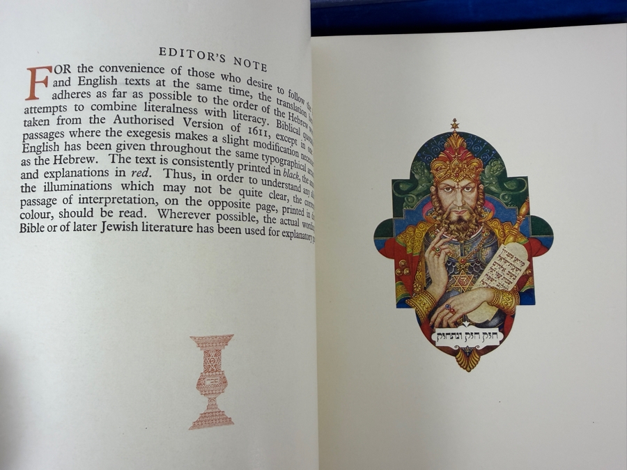 The Haggadah Executed By Arthur Szyk And Edited By Cecil Roth Blue Velvet Hardcover Edition Housed In Matching Clamshell Slipcase [Photo 11]