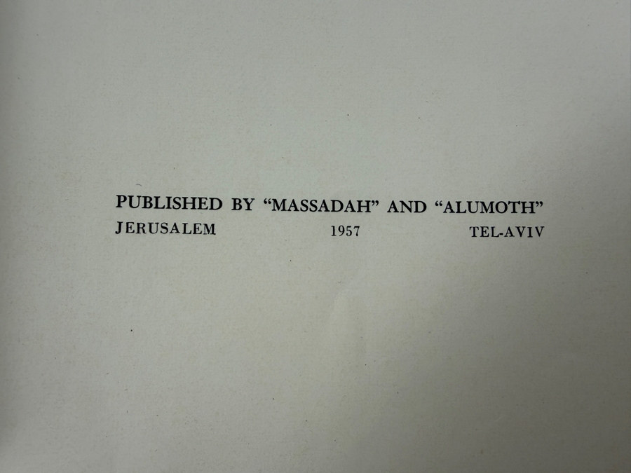 The Haggadah Executed By Arthur Szyk And Edited By Cecil Roth Blue Velvet Hardcover Edition Housed In Matching Clamshell Slipcase [Photo 4]