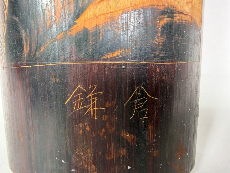 Vintage Carved Bamboo Artwork from Hong Kong 11.5'H [Photo 6]
