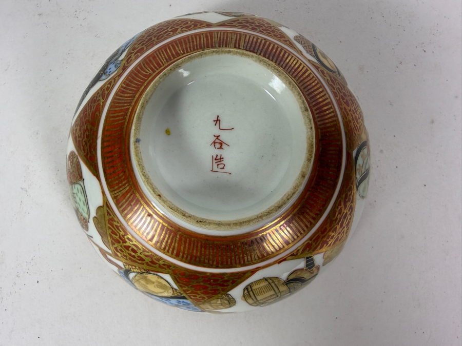 Vintage Hand-Painted Japanese Porcelain Lidded Bowl Kutani 4.75'W X 3'H [Photo 4]