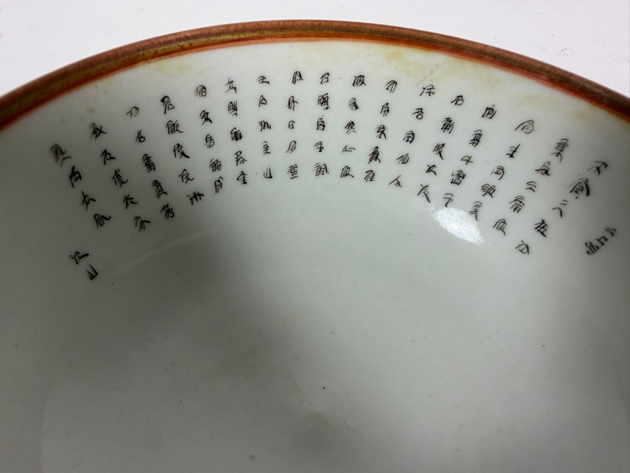 Vintage Hand-Painted Japanese Porcelain Lidded Bowl Kutani 4.75'W X 3'H [Photo 2]