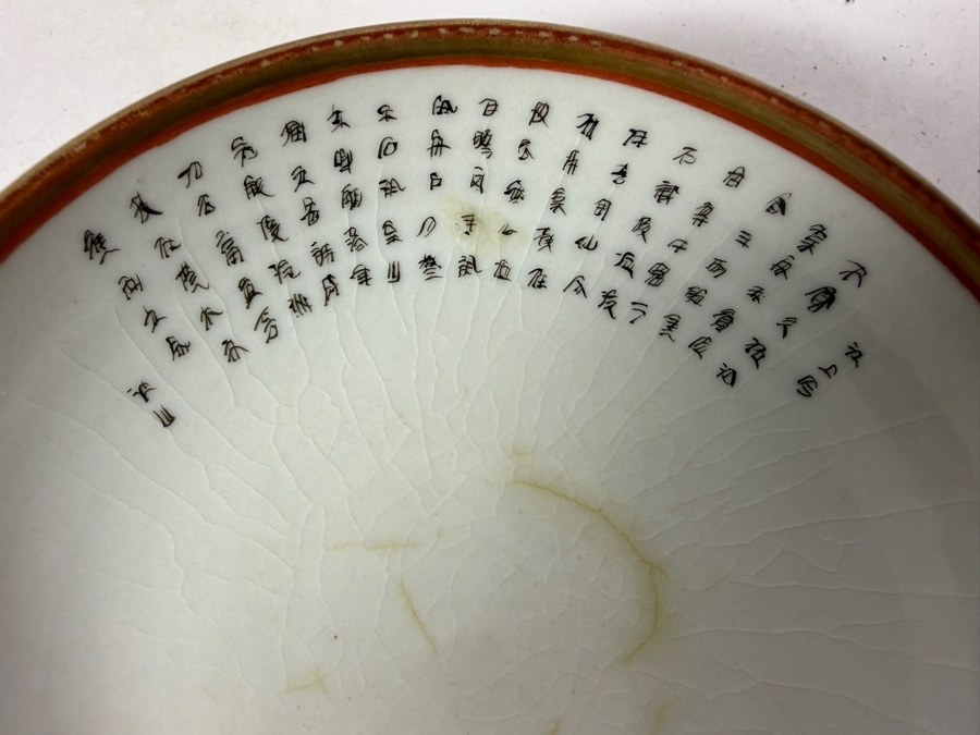 Vintage Hand-Painted Japanese Porcelain Lidded Bowl Kutani 4.75'W X 3'H [Photo 8]