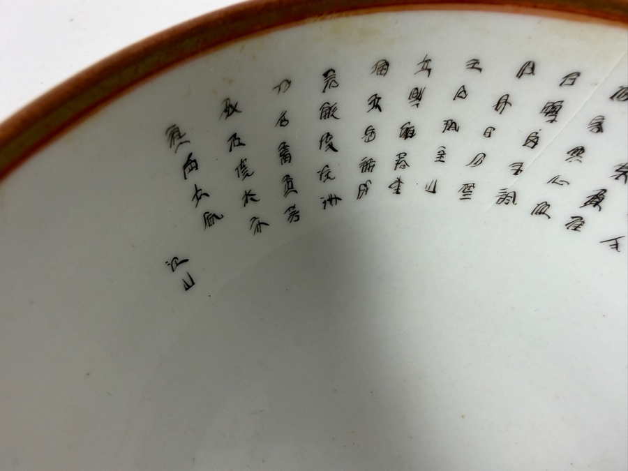 Vintage Hand-Painted Japanese Porcelain Lidded Bowl Kutani 4.75'W X 3'H [Photo 6]