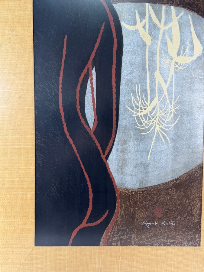 Kiyoshi Saito (Japanese, 1907–1997) Original Woodblock Print Titled 'Harvest (B)' Numbered 13 of 30 and Dated 1960 Framed 24 X 39.5 [Photo 7]