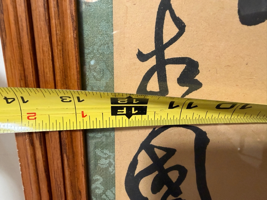 Vintage Asian Calligraphy Scroll 12.5W X 43.5H Framed 16.5W X 62.5H [Photo 7]