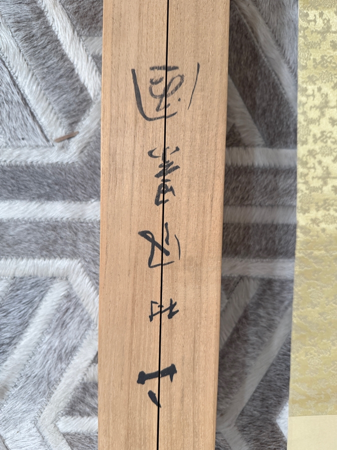 Just Added - Vintage Japanese Hanging Scroll Painting Signed with Original Scroll Box 20' X 8' [Photo 12]