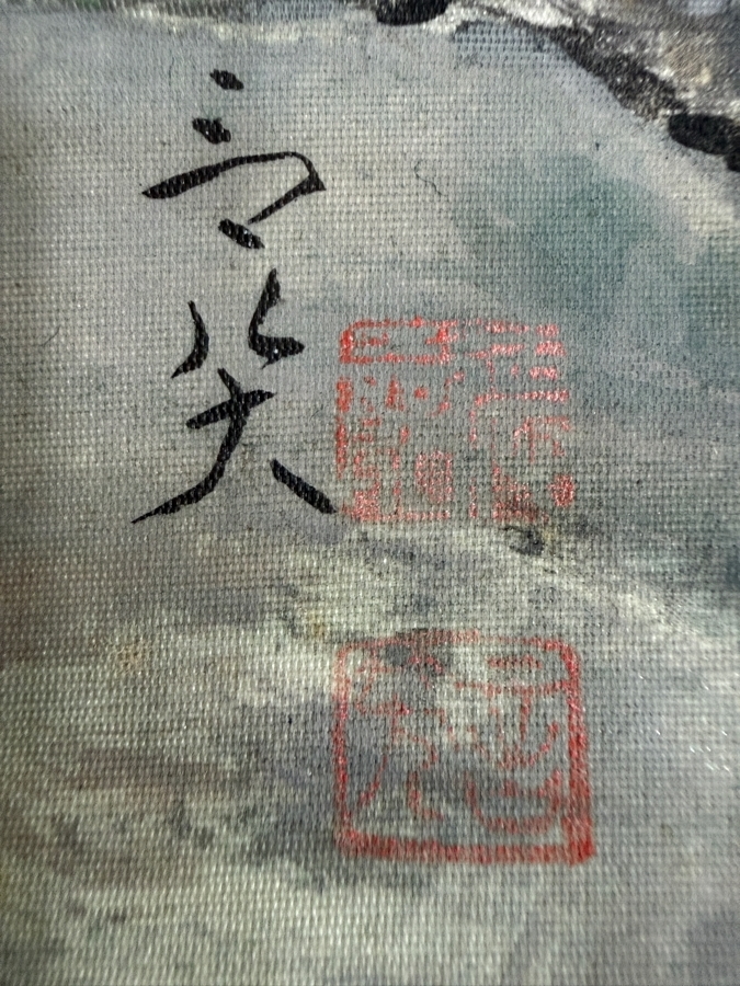 Just Added - Vintage Japanese Hanging Scroll Painting Signed with Original Scroll Box 20' X 8' [Photo 11]
