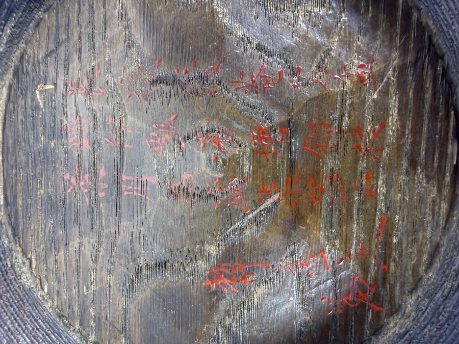 Just Added - Antique Japanese Footed Circular Carved Wooden Sanuki-Bori Wood-Carving Kagawa Prefecture Tray with Inscription on Bottom Possibly Imperial Army Special Command Awarded (Has Chip on Footed Base) 9.5'W X 2 1/8'H  [Photo 10]