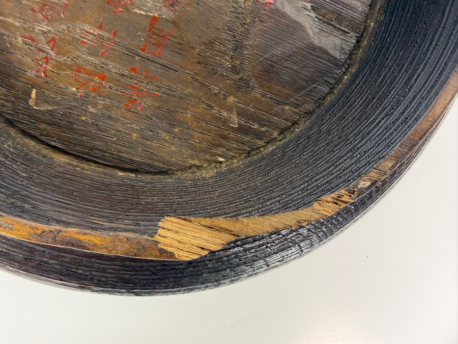 Just Added - Antique Japanese Footed Circular Carved Wooden Sanuki-Bori Wood-Carving Kagawa Prefecture Tray with Inscription on Bottom Possibly Imperial Army Special Command Awarded (Has Chip on Footed Base) 9.5'W X 2 1/8'H  [Photo 9]