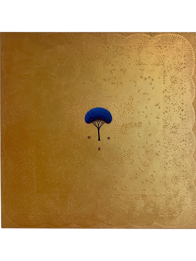 Gerrit Greve (1948-2024, Cardiff by the Sea, CA) Original Acrylic Mixed-Media Sand Painting On Canvas Titled 'The Prophetree' 2002 Signed Verso 36 X 36 Estimate $1,300 - $1,600