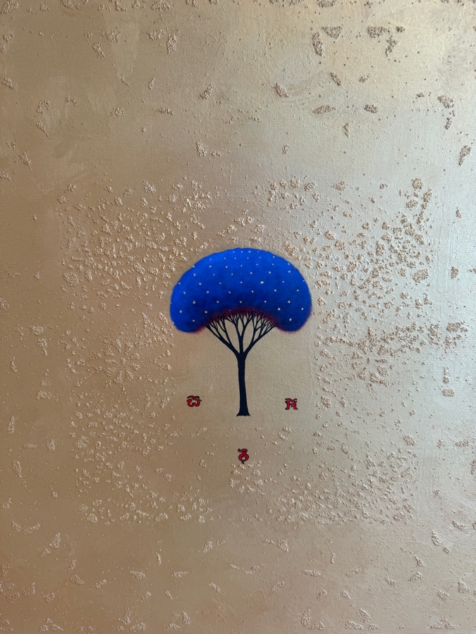 Gerrit Greve (1948-2024, Cardiff by the Sea, CA) Original Acrylic Mixed-Media Sand Painting On Canvas Titled 'The Prophetree' 2002 Signed Verso 36 X 36 Estimate $1,300 - $1,600 [Photo 4]