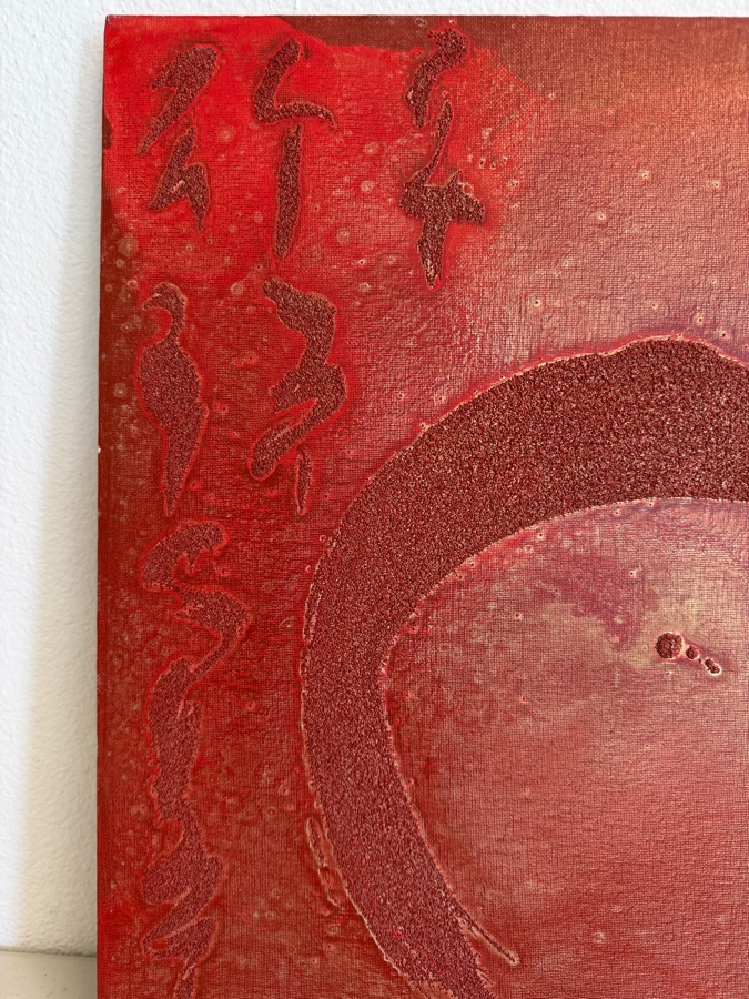 Gerrit Greve (1948-2024, Cardiff by the Sea, CA) Original Acrylic Mixed Media Sand Painting On Canvas Untitled Unsigned With COA 16 X 20 Estimate $300 - $400 [Photo 3]