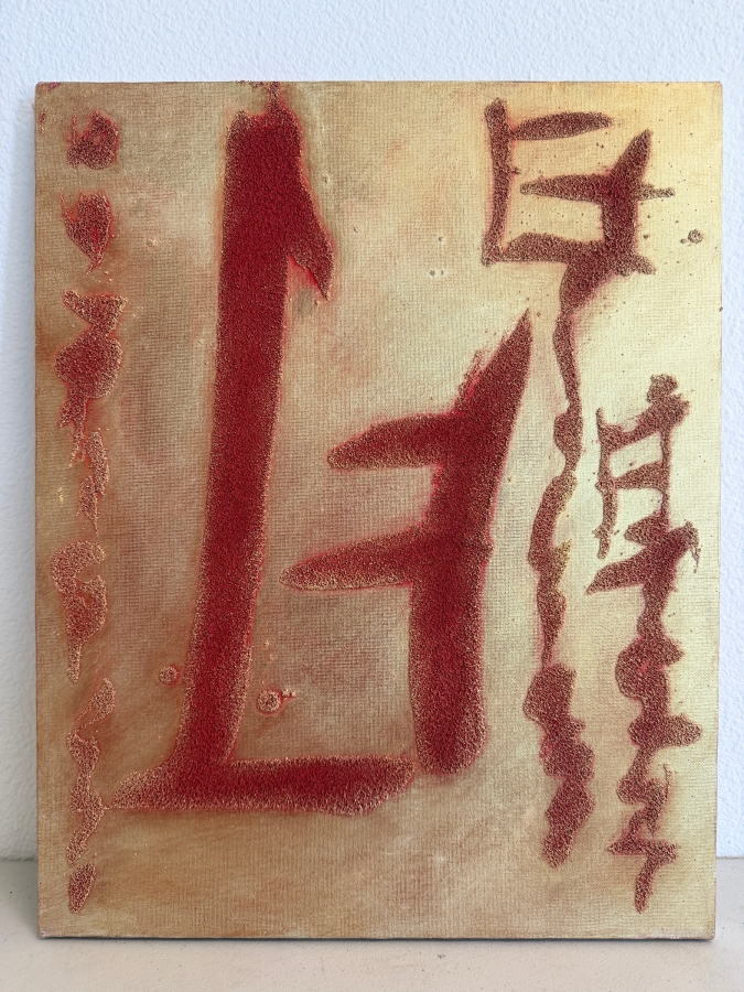 Gerrit Greve (1948-2024, Cardiff by the Sea, CA) Original Acrylic Mixed Media Sand Painting On Canvas Untitled Unsigned With COA 16 X 20 Estimate $300 - $400 [Photo 2]