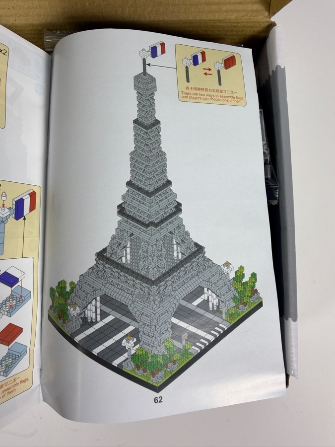 Just Added - New Paris Eiffel Tower Building Blocks Set [Photo 6]