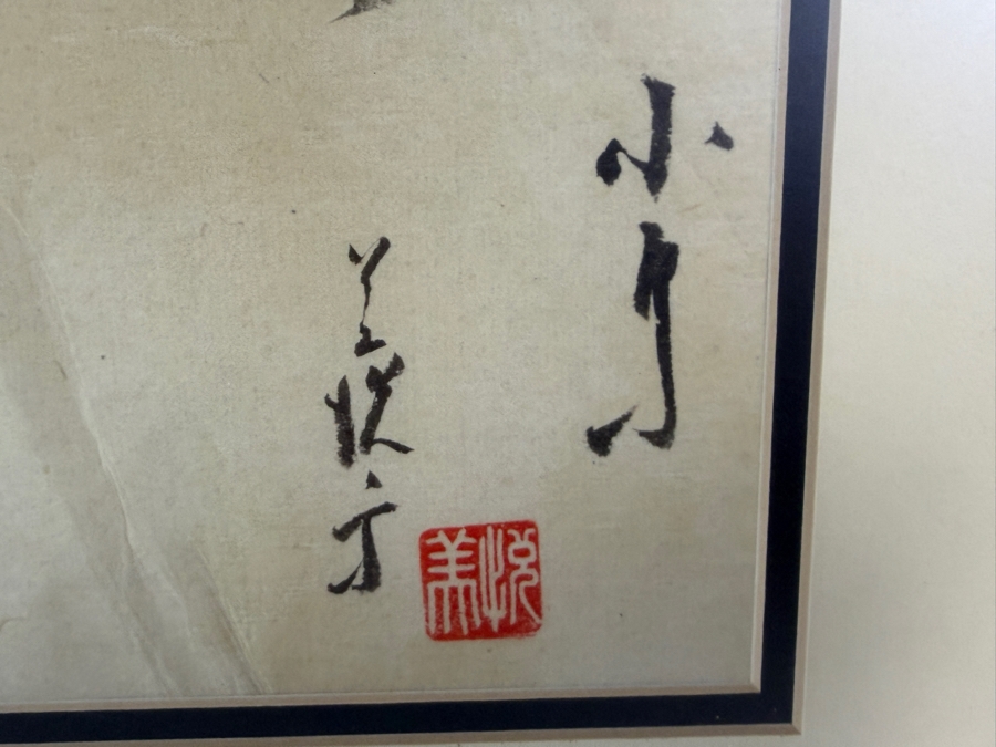 Rosemary Kinsall Chinese Style Sparrows Perched On Branches Watercolor Ink Painting 20.5W X 16.5H In Faux Bamboo Frame 27.W X 23H [Photo 5]