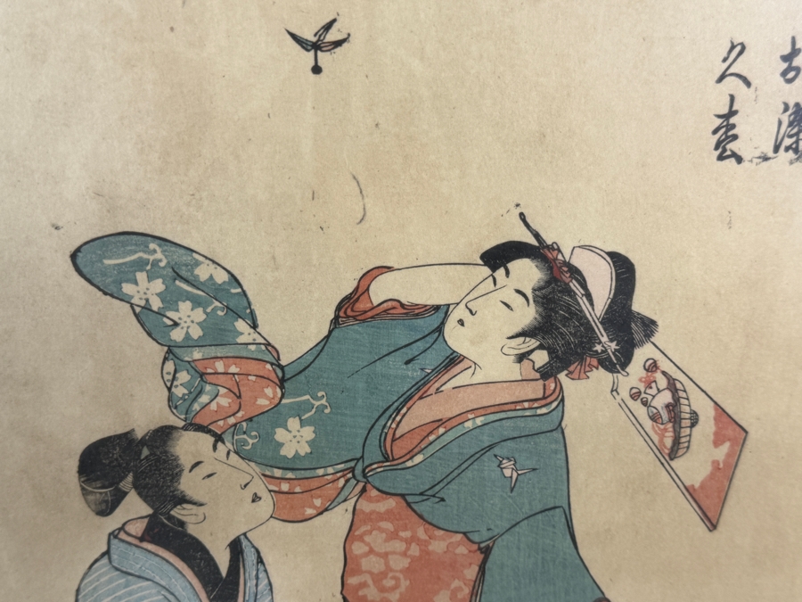 Antique Kitagawa Utamaro Japanese Ukiyo-e Woodblock Print Depicting Courtesan Osome And Apprentice Hisamatsu 10W X 15H Framed: 15W X 20.5H [Photo 5]