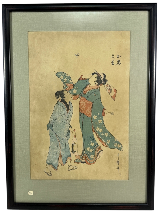 Antique Kitagawa Utamaro Japanese Ukiyo-e Woodblock Print Depicting Courtesan Osome And Apprentice Hisamatsu 10W X 15H Framed: 15W X 20.5H [Photo 2]