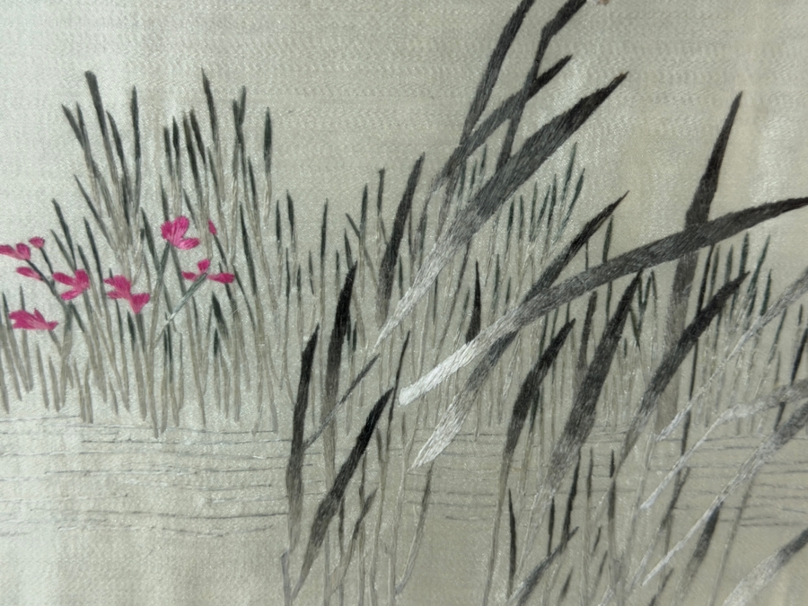 Antique Yao Yi Chinese Xiang Embroidery Silk Panel Depicting Wild Geese Flying Over Reeds 19W X 14.5H Framed 27W X 22.5H [Photo 6]