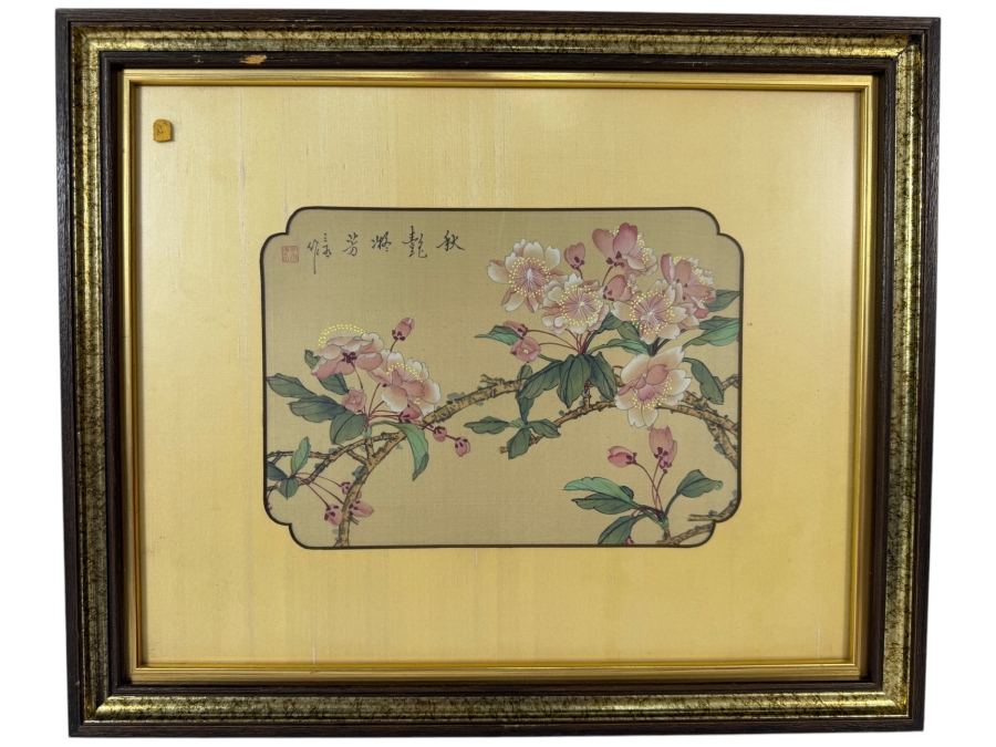 Libo Chinese Style Silk Fan Panel Painting Depicting Autumn Blossoms 10W X 7.5H Framed 18.5W X 15.5H [Photo 2]