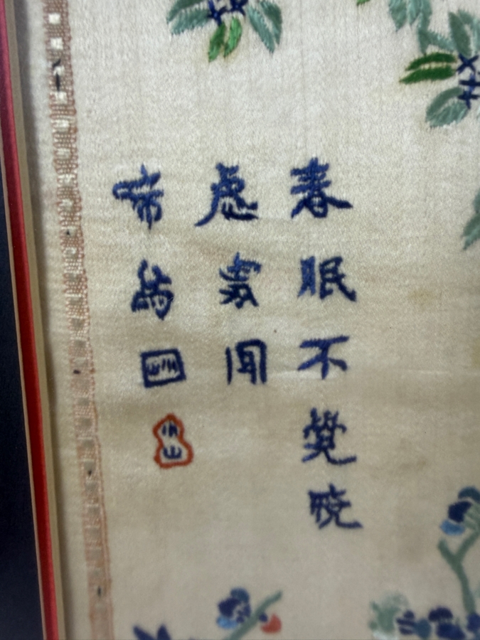 Late Qing Dynasty Symmetrical Cream Silk Embroidery Sleeve Band Robe Panel Featuring Birds Blossoms And Classical Tang Dynasty Poetic Inscriptions 7.5W X 20H Black Framed 14.5W X 26.5H [Photo 6]
