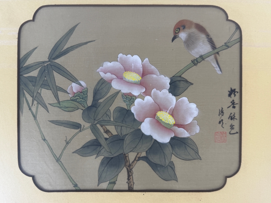 Yibo Chinese Style Painting Depicting Sparrow Perched On Camellia Branch 8.5W X 7H In Gilt Inset Wood Frame 13.5W X 14H