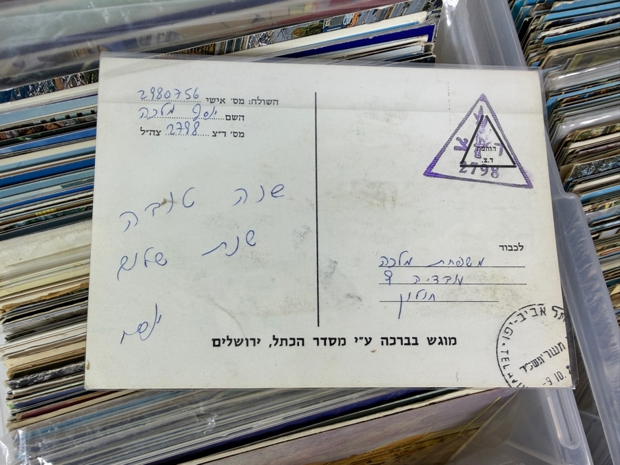 Collection of Antique / Vintage Postcards - See Photos for Small Sampling [Photo 14]