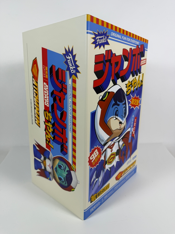 Funko Jumbo Chan Science Ninja Team Gatchaman Ken The Eagle 14 Inch Vinyl Figure Limited Edition 1200 Pcs Estimate $175 - $325 [Photo 2]