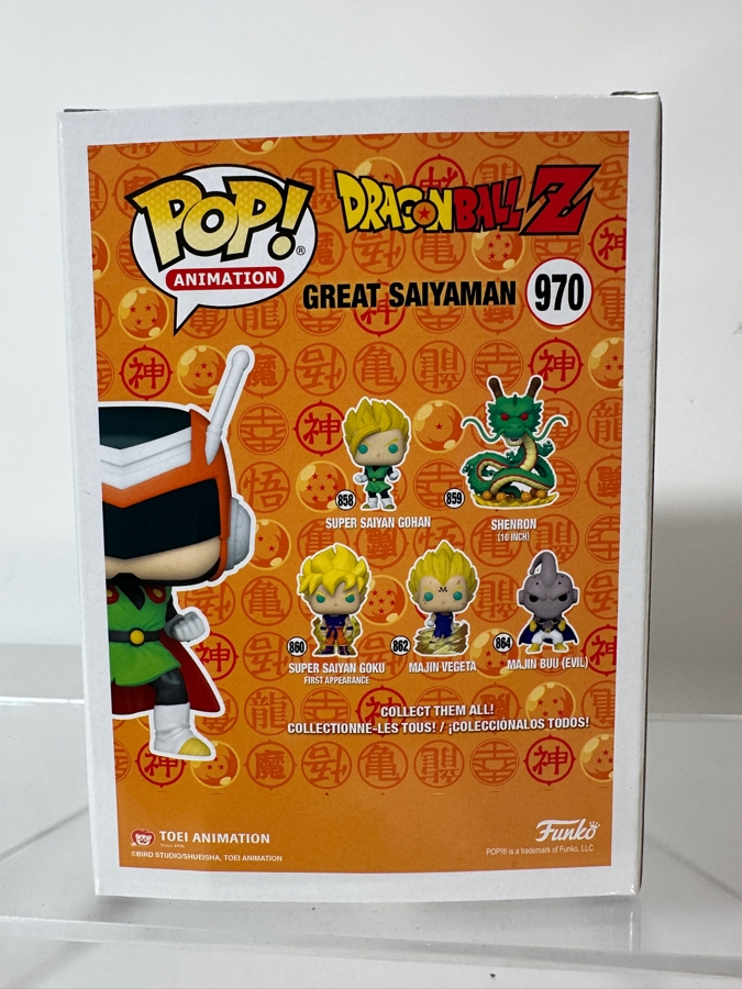 Funko Pop! Animation Dragon Ball Z Great Saiyaman Funko Shop Exclusive Vinyl Figure #970 [Photo 3]